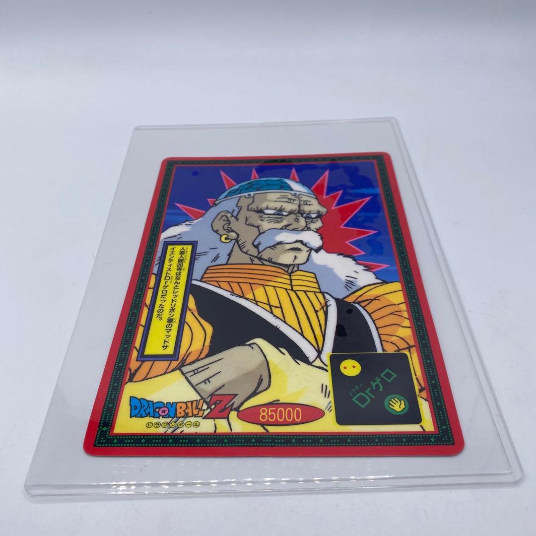 ドラゴンボールZ 両面ブロマイド カード Dr ゲロ - メルカリ
