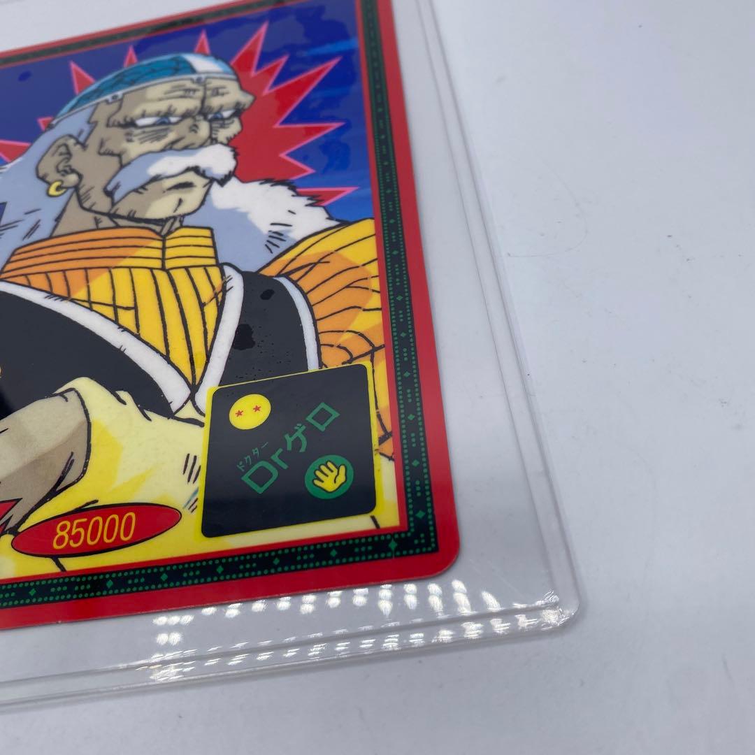 ドラゴンボールZ 両面ブロマイド カード Dr ゲロ - メルカリ