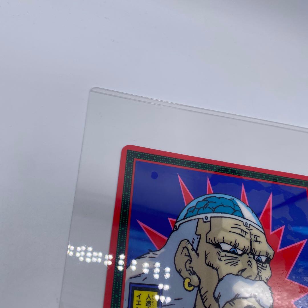 ドラゴンボールZ 両面ブロマイド カード Dr ゲロ - メルカリ
