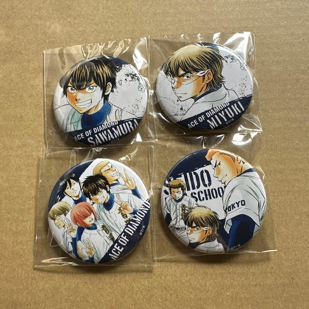 ダイヤのA　トレーディング缶バッジ　冬コミ　原作缶バッジ　沢村栄純　御幸一也