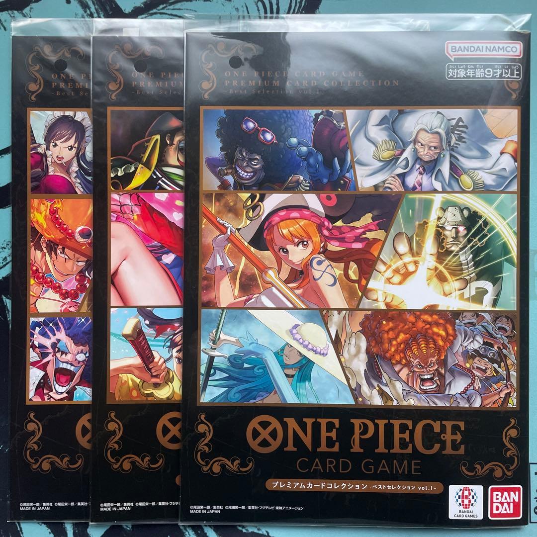 ワンピース　プレミアムカードコレクション　vol.1 vol.2 vol.3 ONE PIECE カードゲーム プレミアムカードコレクション - ベスト