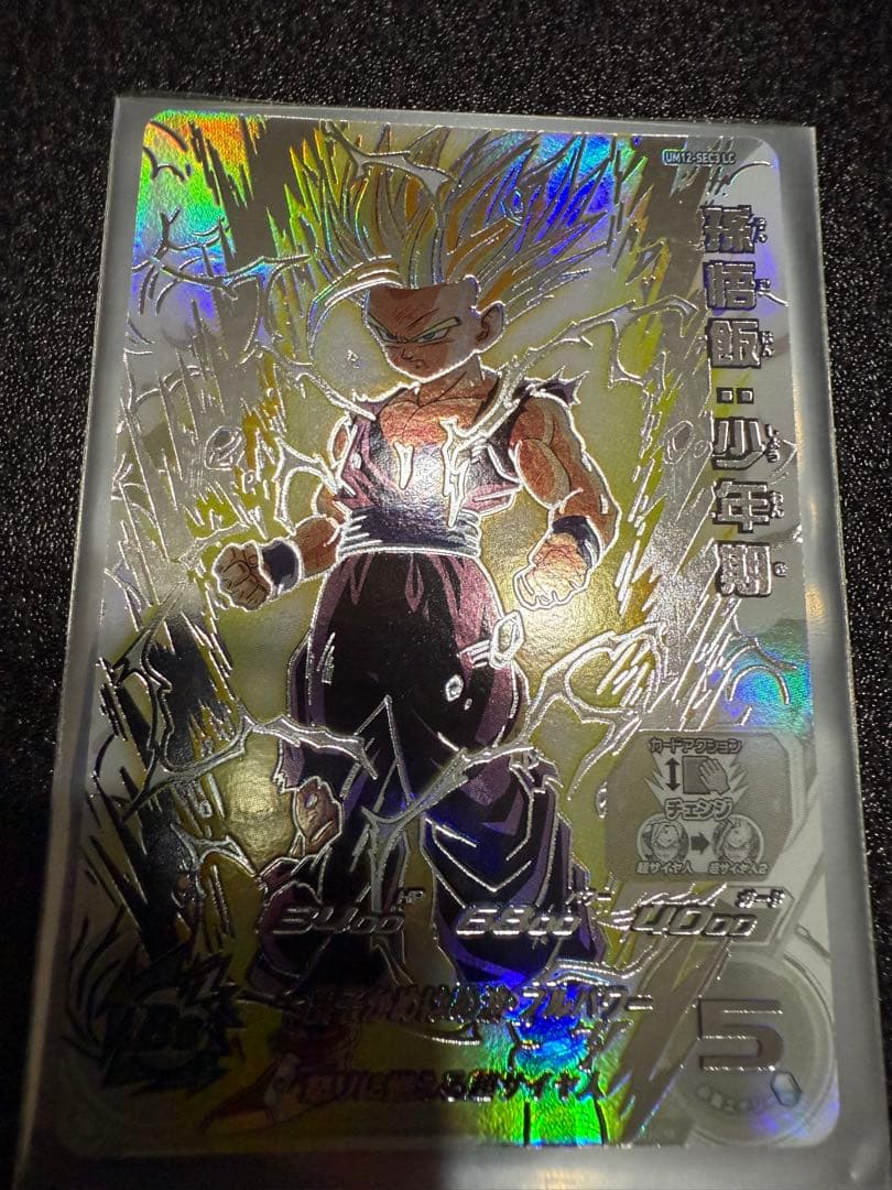 スーパードラゴンボールヒーローズ　um12-sec3 lc 孫悟飯:少年期 スーパードラゴンボールヒーローズ 孫悟飯少年期 UM12-SEC3 LC Amazon