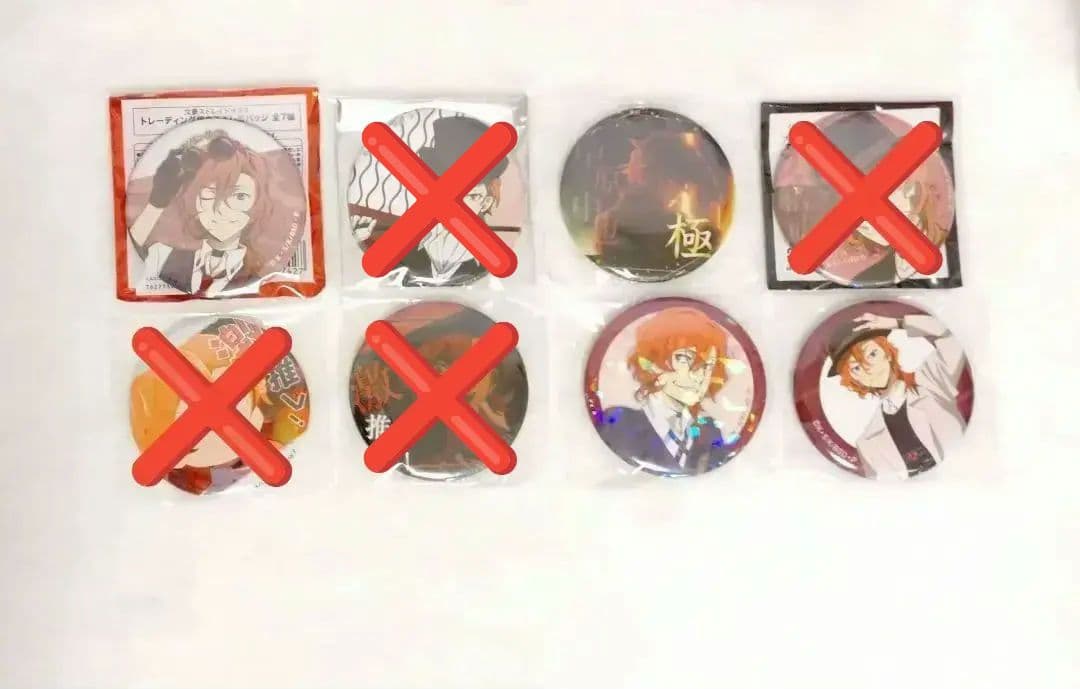 文スト 中原中也 缶バッジ 4点 まとめ売り - メルカリ