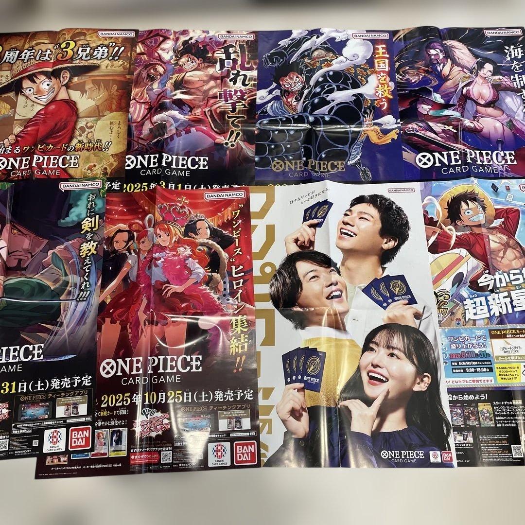 ワンピース　ポスター　非売品 ワンピースカード 非売品ポスター 4枚セット - メルカリ