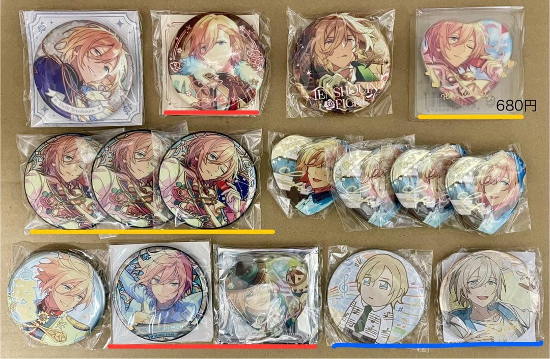 あんスタ　天祥院英智　缶バッジ　セット　バラ売り可能