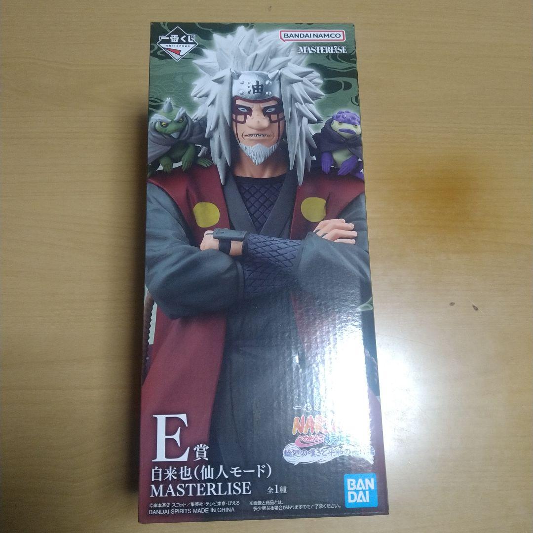 一番くじ　NARUTO 自来也　未開封　おまけ付き