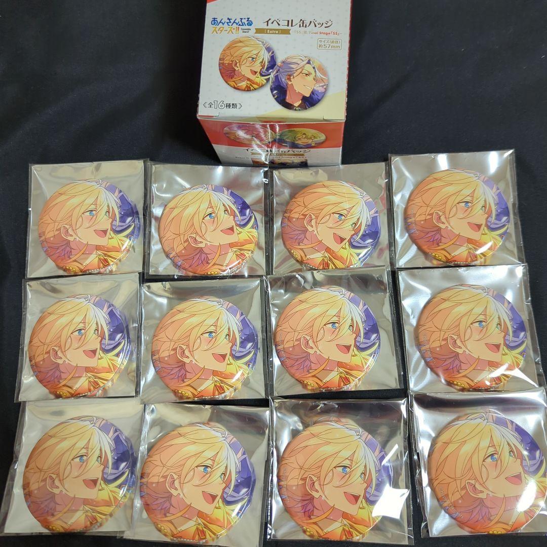 英智　缶バッジ 1_79e82846-5ab1-4b32-b079-