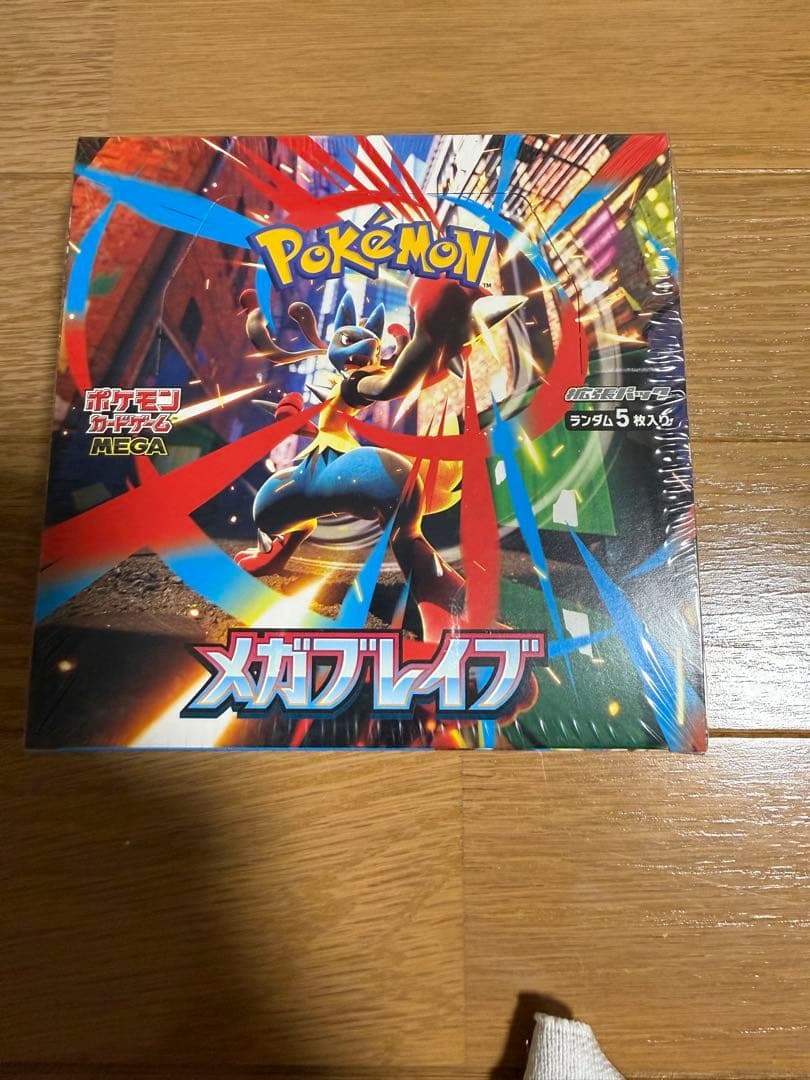 ポケモンカード　メガブレイブ　シュリンク付き　新品未開封