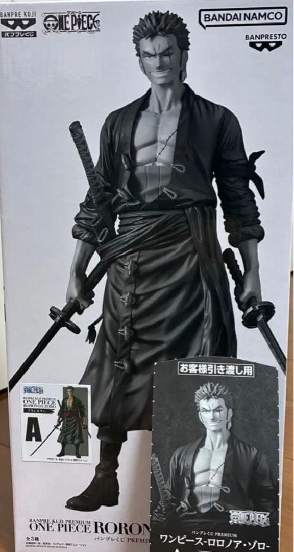 ワンピース ロロノア ゾロ　バンプレ　くじ　A