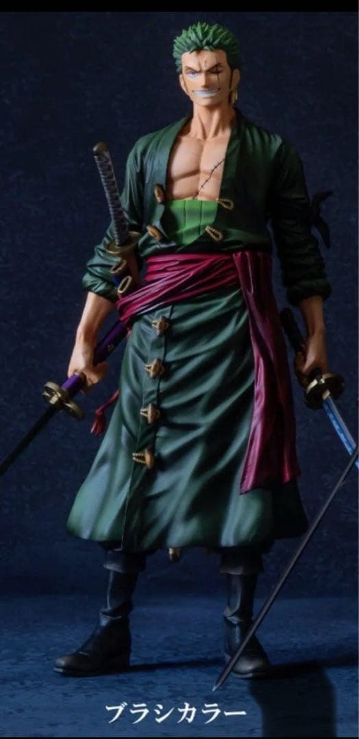 ワンピース ロロノア ゾロ バンプレ くじ A - メルカリ