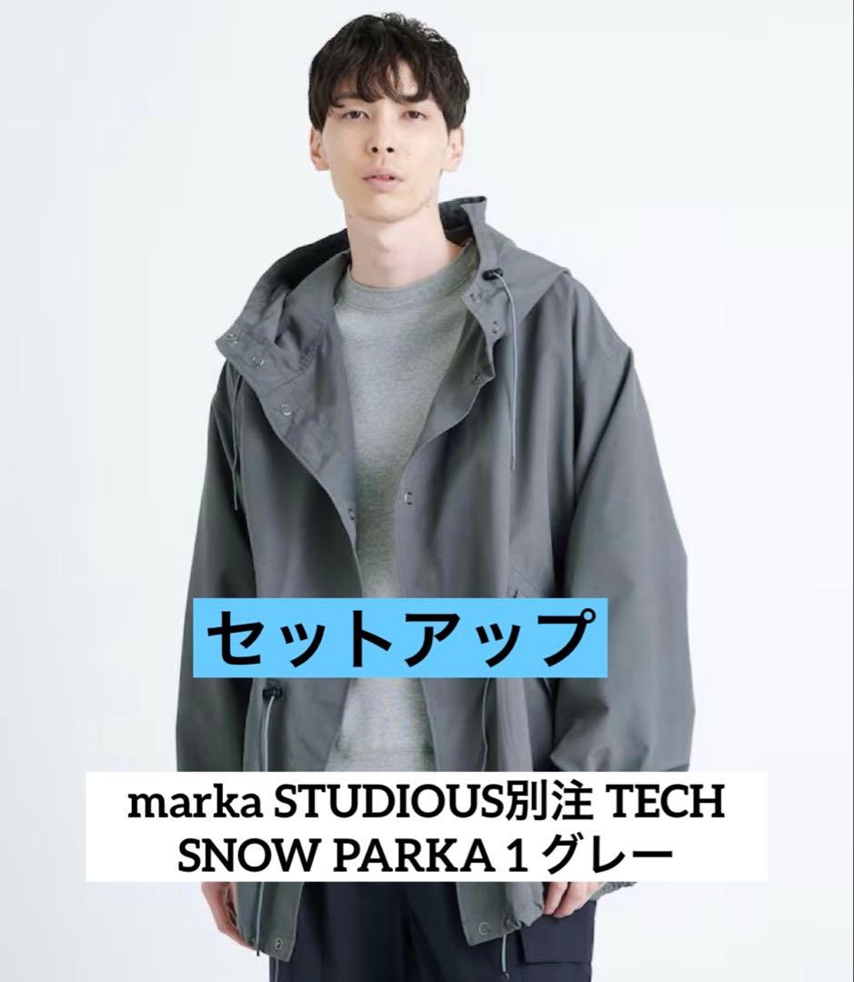 marka STUDIOUS別注 TECH  PARKA セットアップ