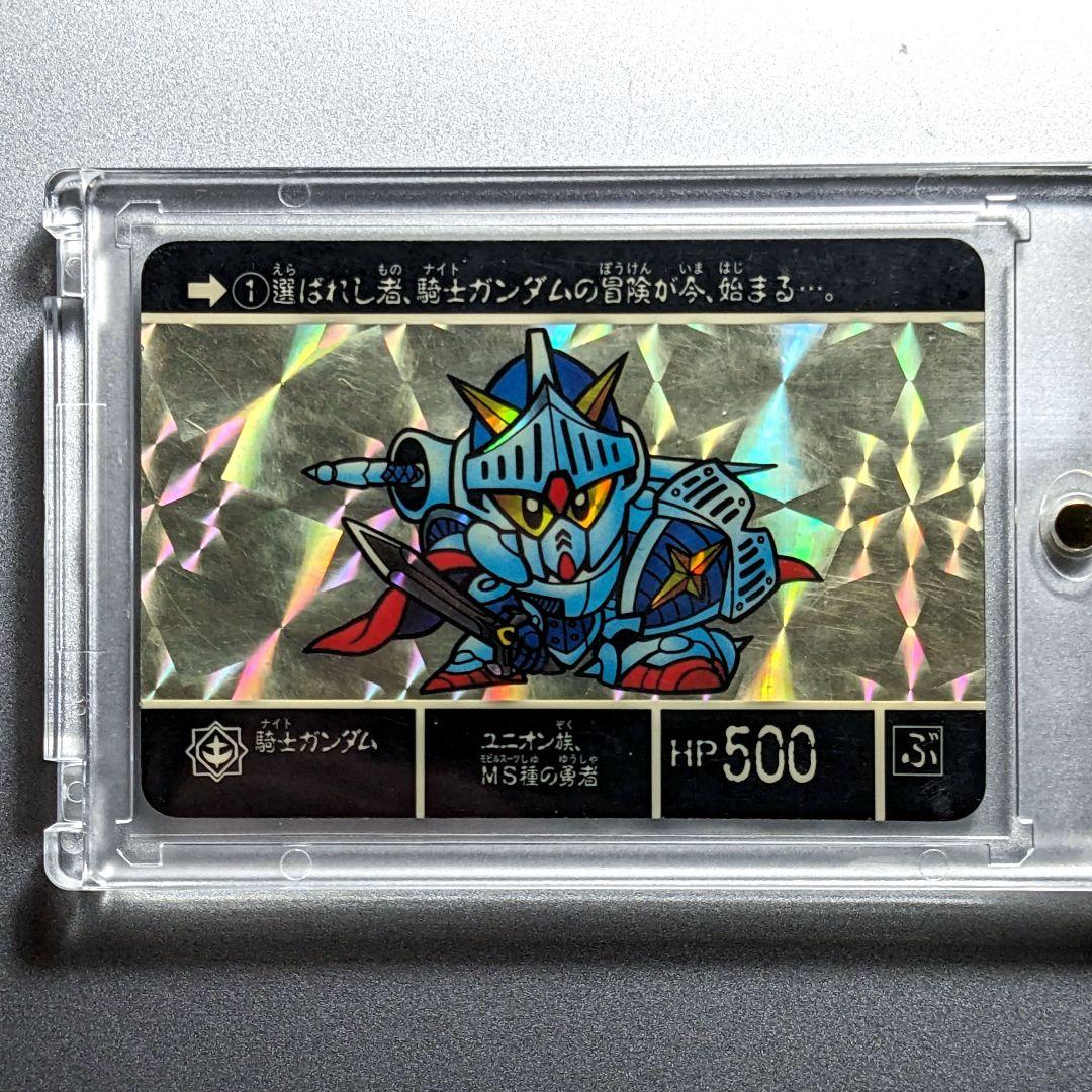 貴重【1989年製 初版】カードダス SDガンダム ラクロアの勇者 騎士ガンダム SDガンダム外伝 ラクロアの勇者 現代復活編 | SDガンダムシリーズ