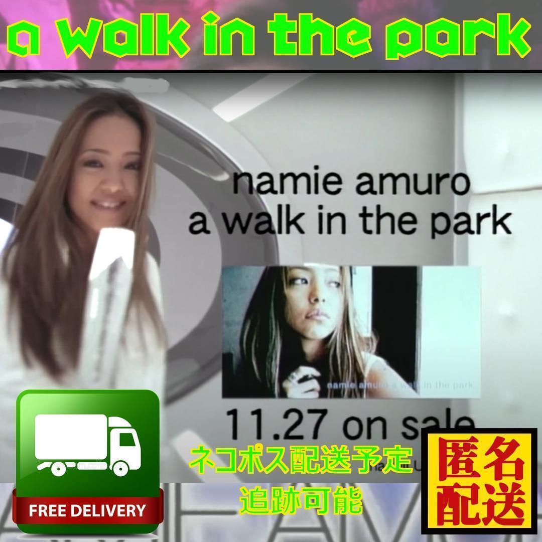 中古レンタル落ち・シングルCD a walk in the park 安室奈美恵 - メルカリ