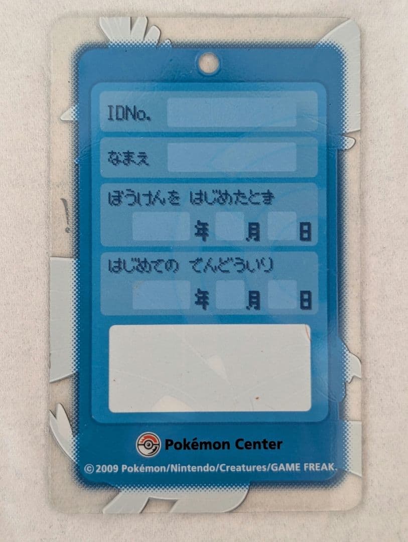 ポケモン ホウオウ＆ルギア 殿堂入り Congratulations! プレート