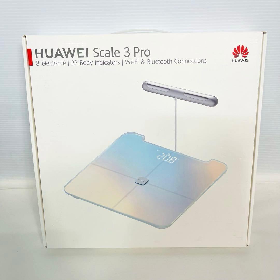 【未使用級】Huawei scale 3 pro hag-b19スマート体重計