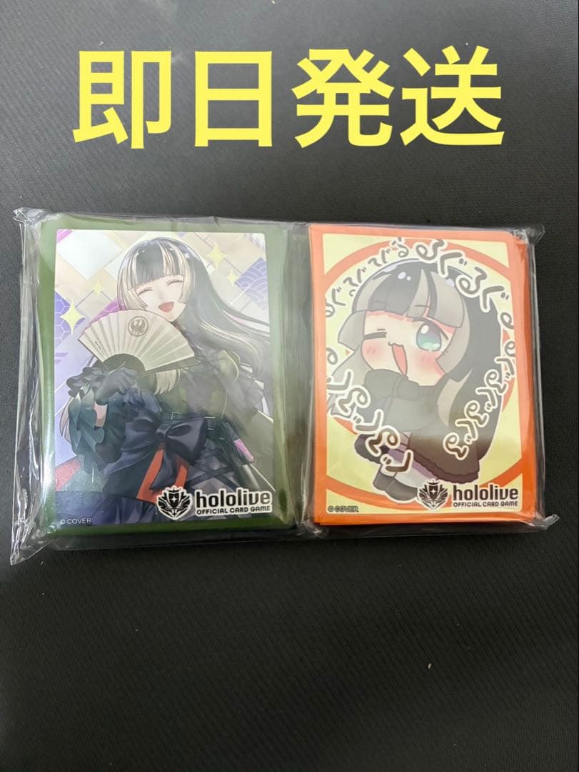 ホロカスリーブセットex 3点セット オフィシャルホロカスリーブセット EX vol.2 新品未開封 - メルカリ