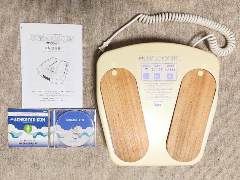 気軽に4分 センコツくん CD・取扱説明書付き 仙骨バイブレーション健康法