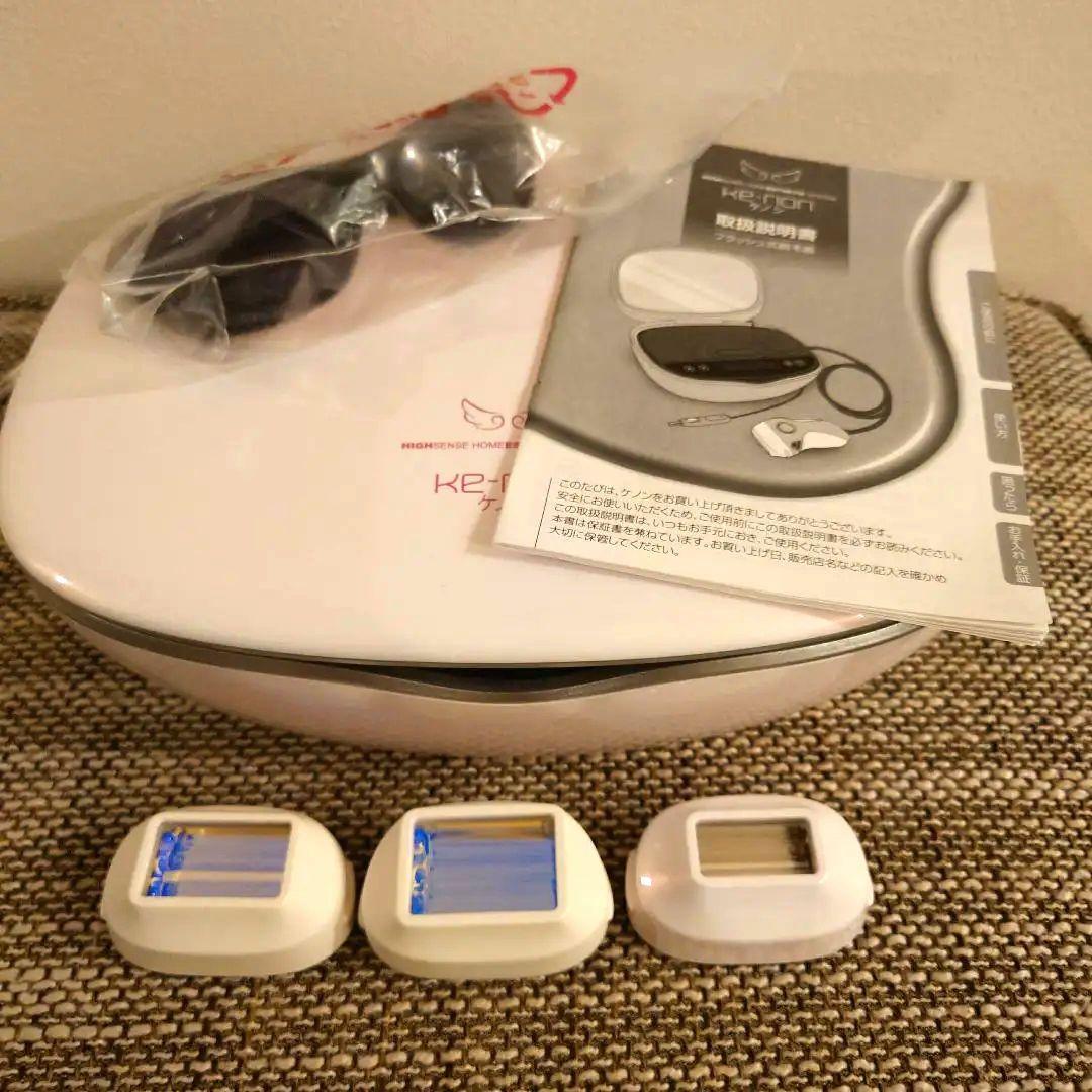 美品　ケノン脱毛器 本体＋カートリッジ3種