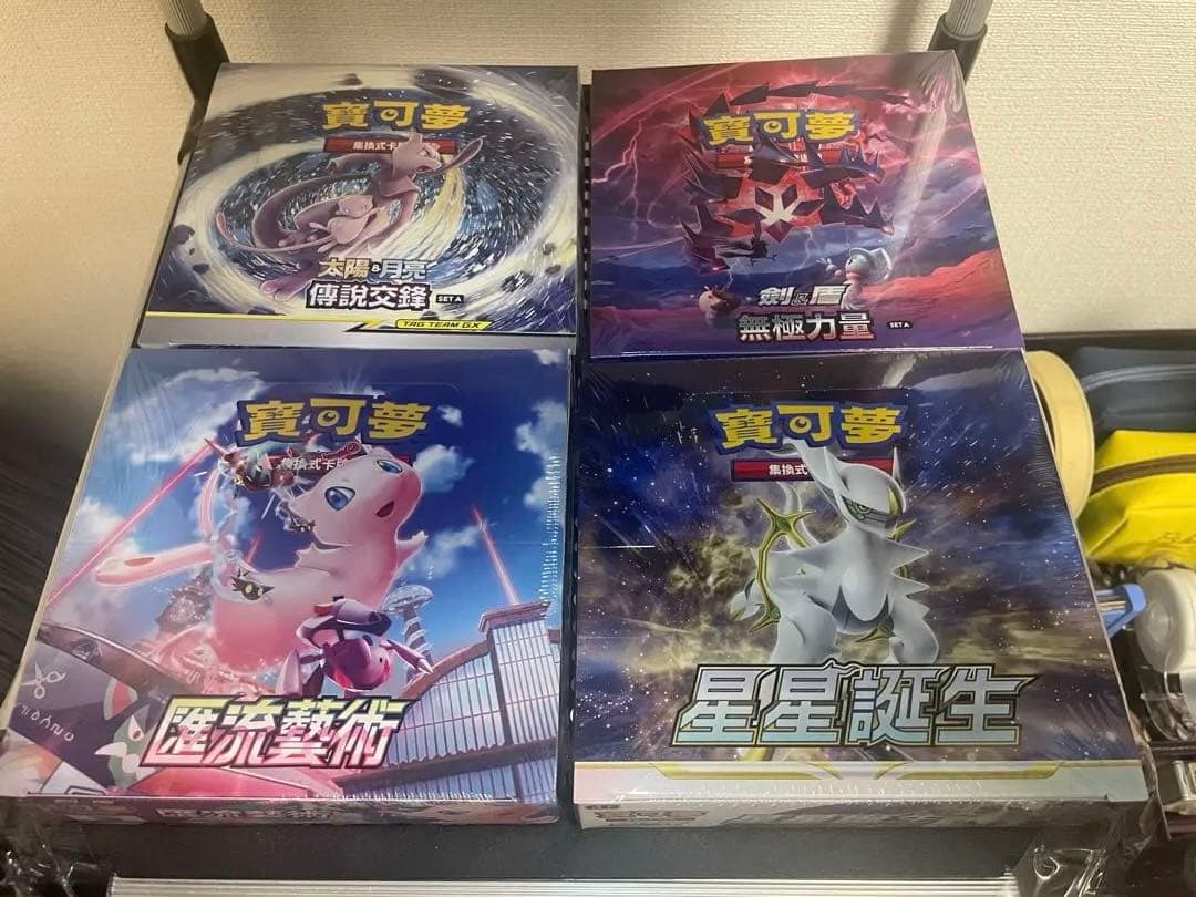 中国版ポケモンカード未開封Box 4種シュリンク付き - メルカリ