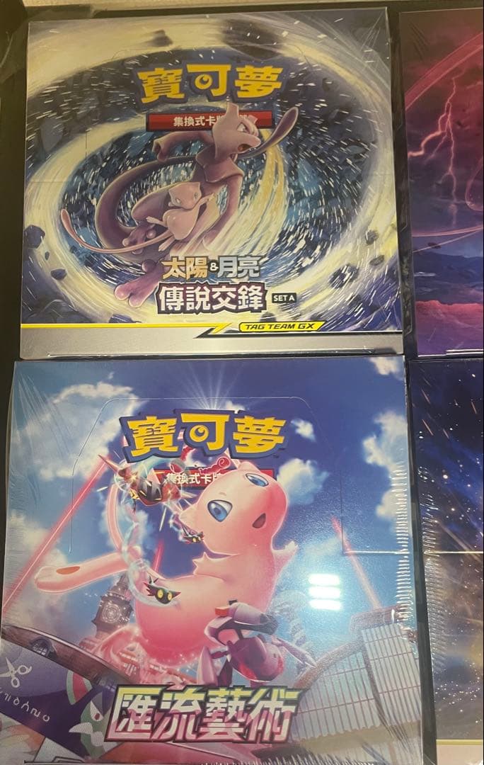 中国版ポケモンカード未開封Box 4種シュリンク付き - メルカリ