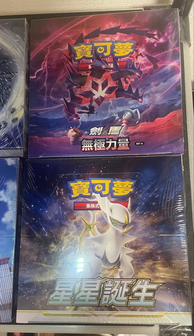 中国版ポケモンカード未開封Box 4種シュリンク付き - メルカリ
