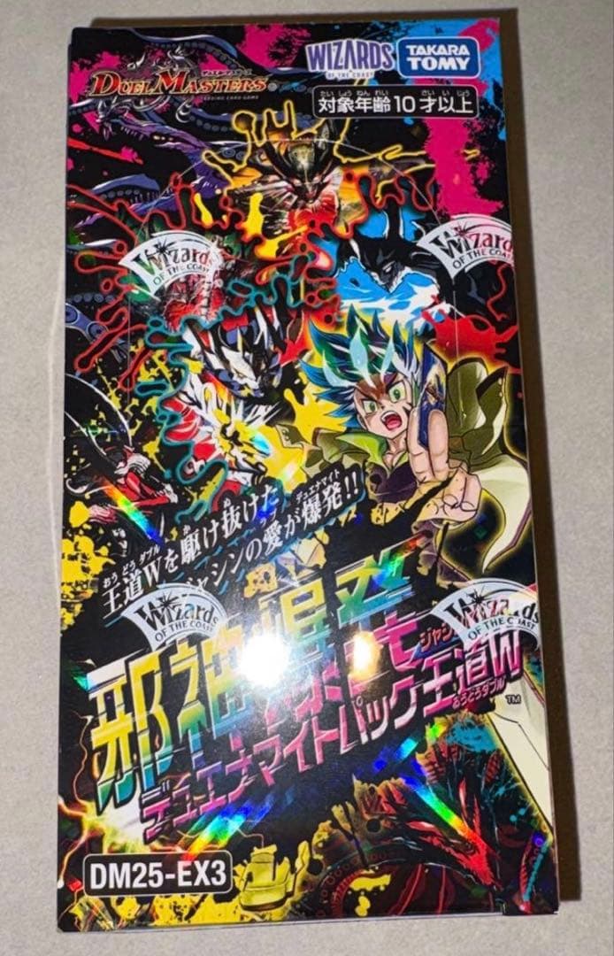邪神爆発デュエナマイトパック王道W 1box シュリンク付 - メルカリ