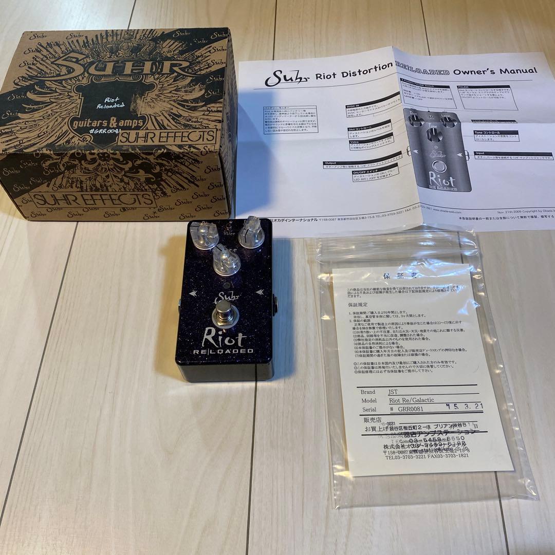 Suhr Riot Reloaded GALACTICギターエフェクター 限定発売】 Suhr Riot Distortion Reloaded Galactic!!｜島村楽器