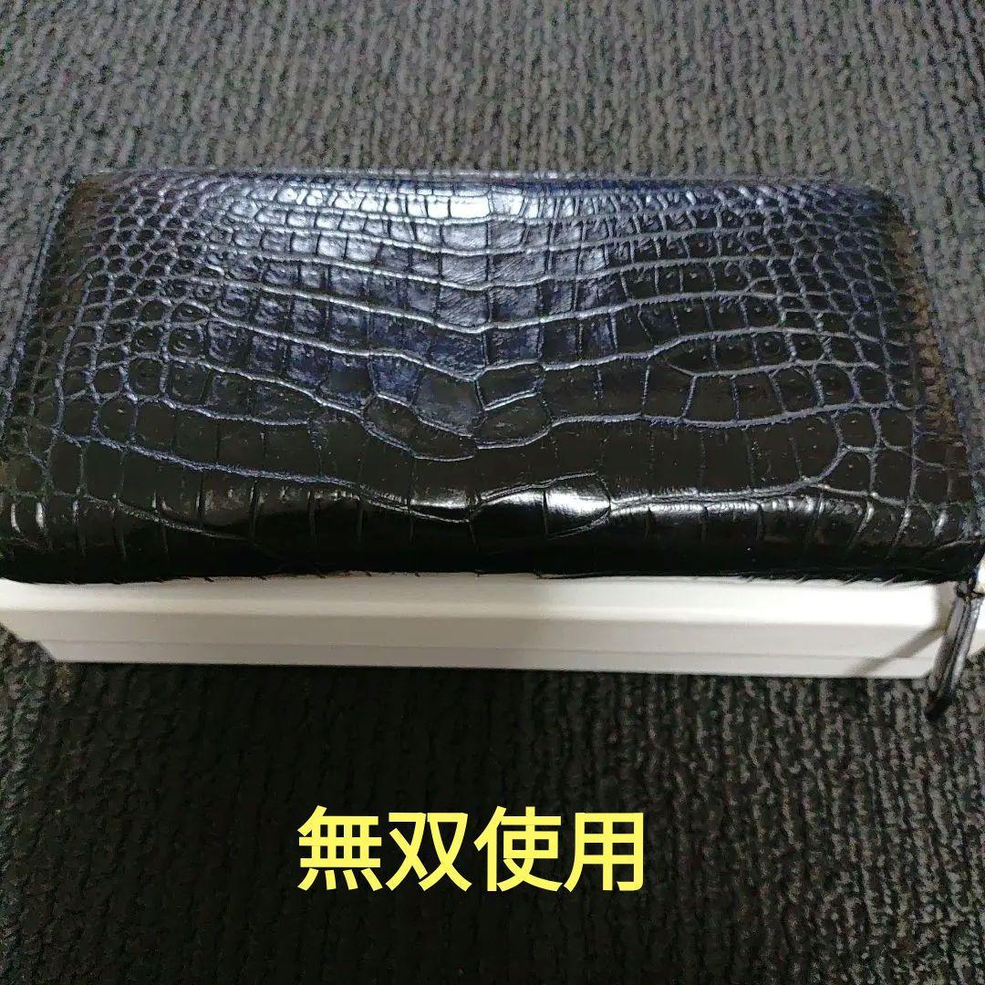 クロコダイル革　豪華使用　長財布　無双　ラウンドファスナー