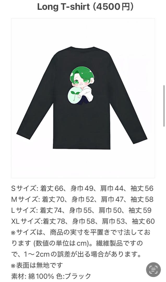 【ハミ】みどりくんグッズ 👻みどりくんコラボ第3弾👻 お誕生日おめでとうございます！ 第3弾の