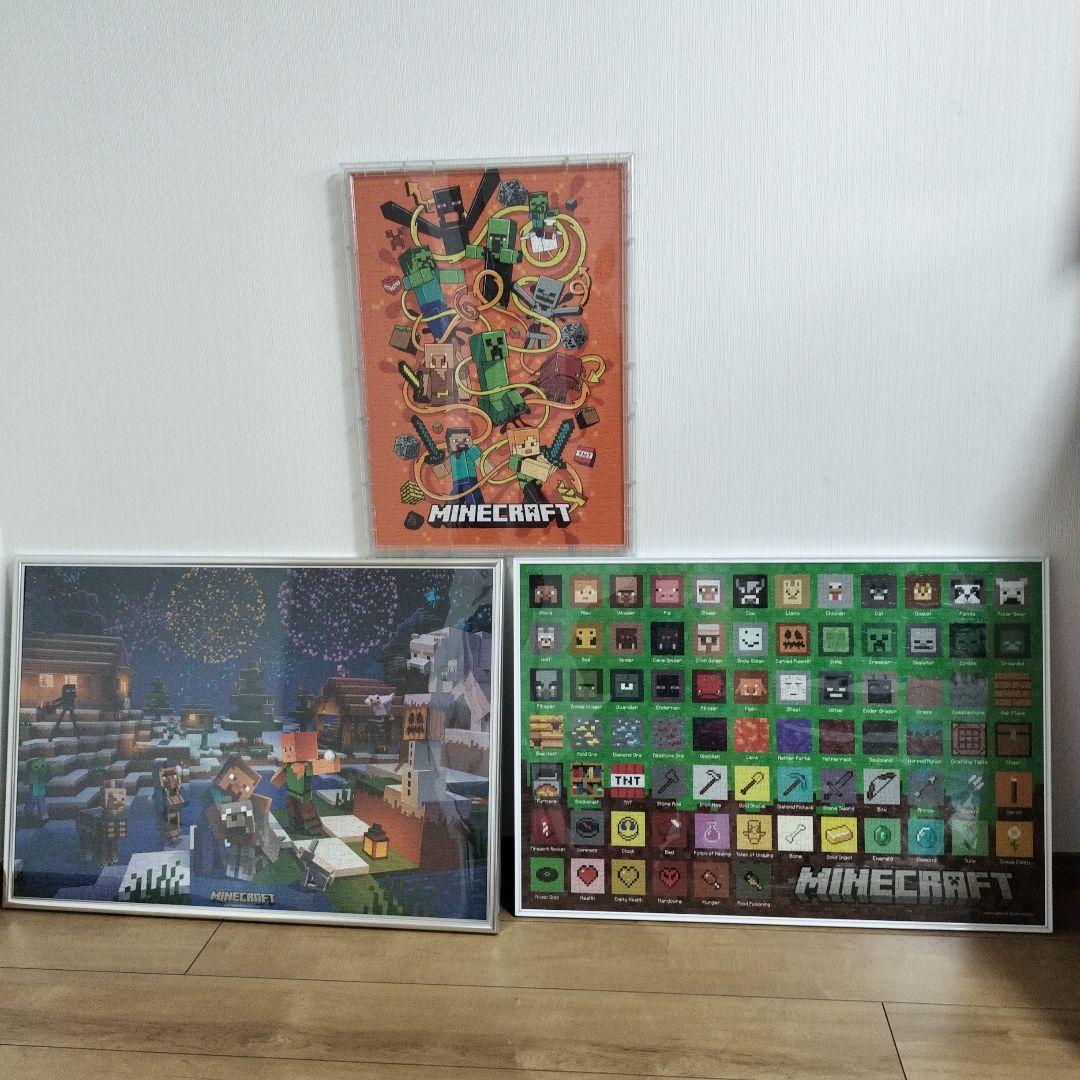 マインクラフトパズル完成品 Amazon | エンスカイ(ENSKY) MINECRAFT マインクラフト 色彩の世界 51