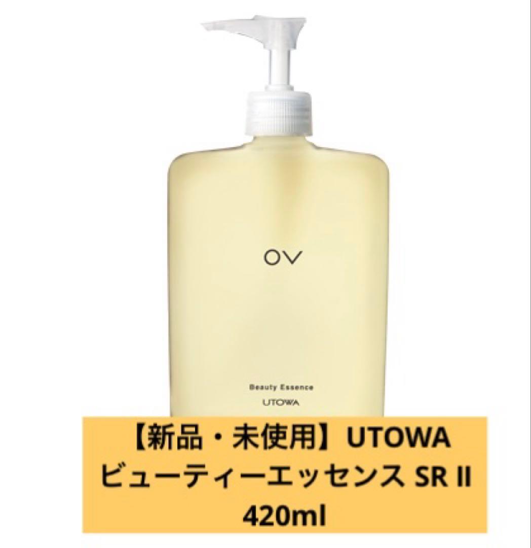 【未使用】ウトワ　OVビューティーエッセンスSR Ⅱ（化粧水）420mL