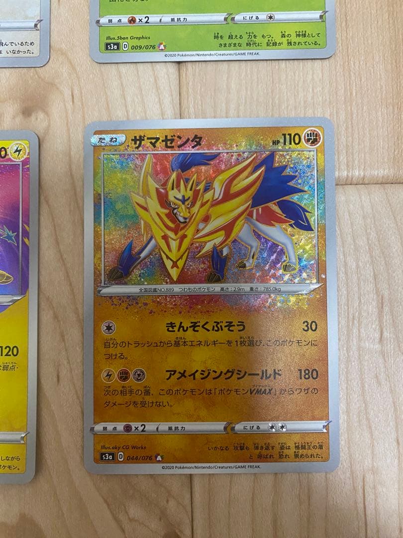 ポケモンカード アメイジングレア フルコンプ セット 最安値 高騰中