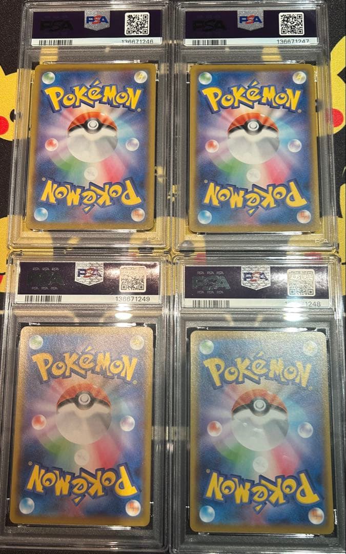 ピカチュウV-UNION セット売り 注意!! 1枚だけPSA9 要確認!! - メルカリ