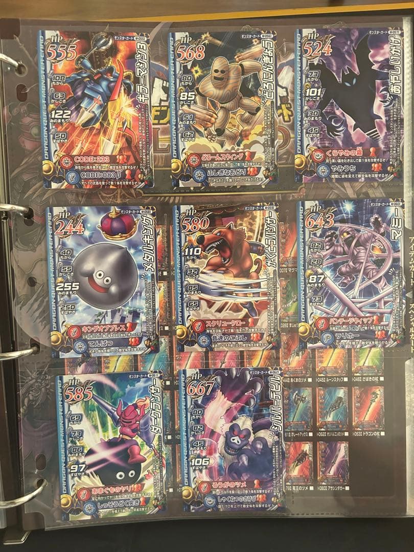 ドラゴンクエスト モンスターバトルロードⅡ ノーマル62種 コンプ