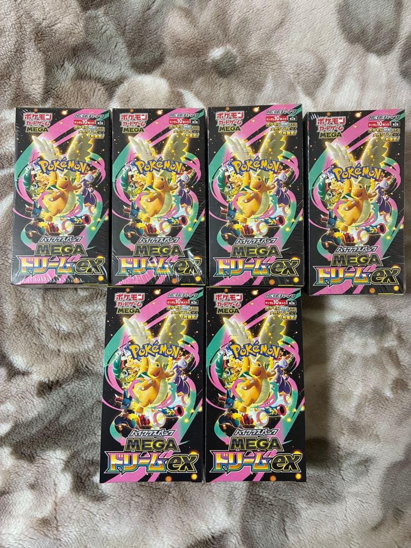 ハイクラスパックMEGAドリームex 6box まとめ売り