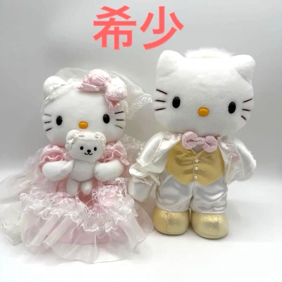 サンリオ ハローキティ ウェディングドール ぬいぐるみ 結婚式 - メルカリ