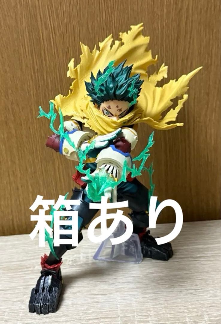 僕のヒーローアカデミア 一番くじ 更に向こうへ A賞 緑谷出久