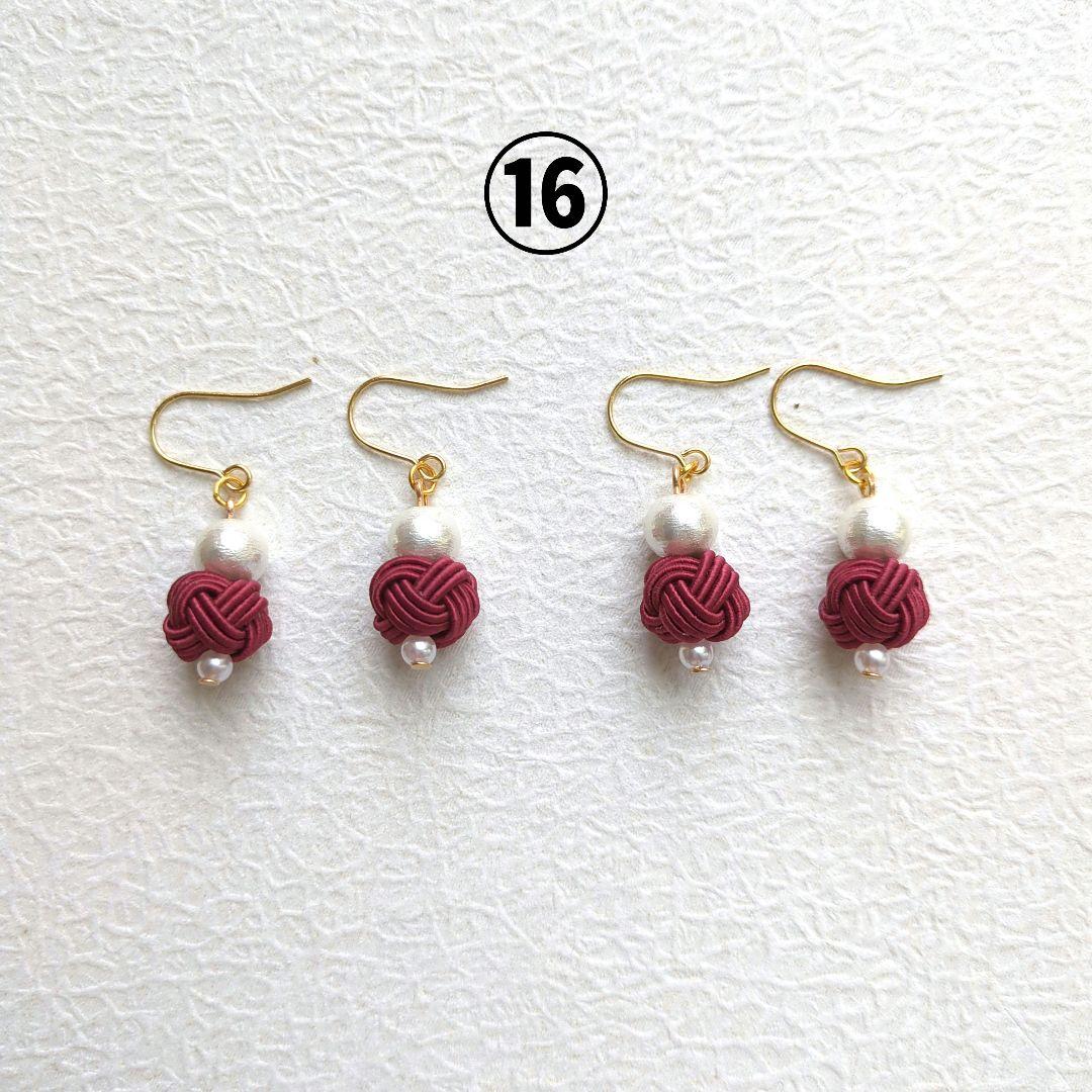 《ゆあ》玉結びの小さな水引ピアス(イヤリング)　ハドメイド水引アクセサリー