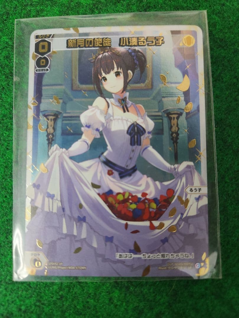 WIXOSS るう子 ウェディング