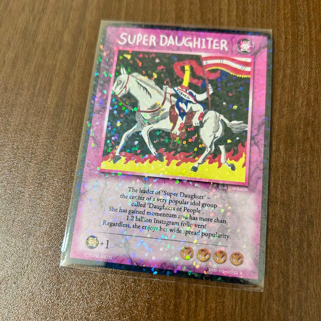 TOMASON MONSTER'S CARD レアまとめ売り トマソンカード - メルカリ