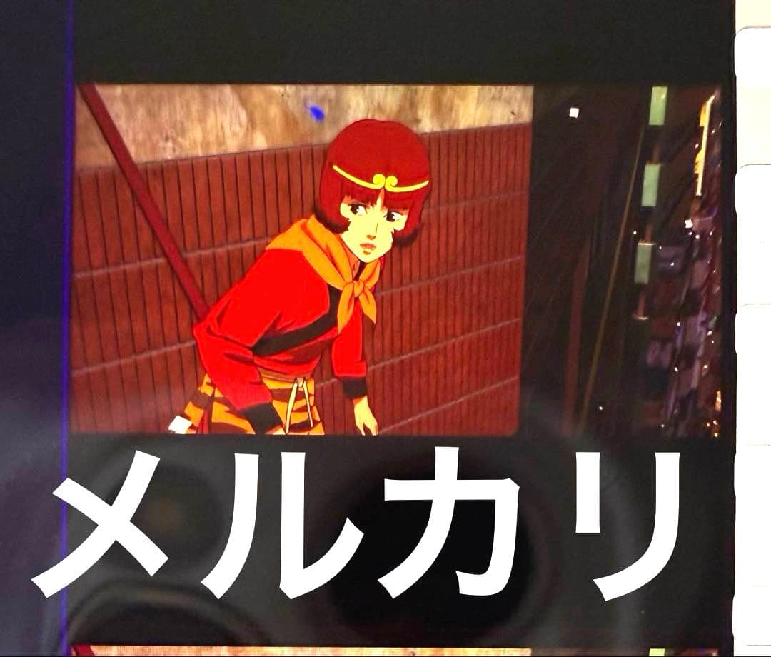 映画 パプリカ 4Kリマスター 入場者特典 生コマフィルム 動きあり