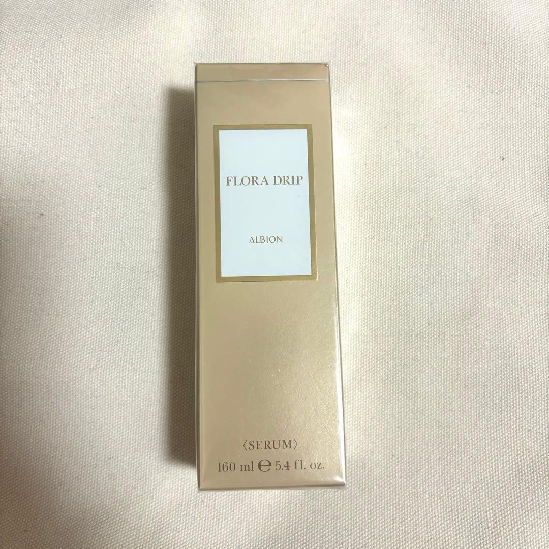 ★新品未開封★ ALBION アルビオン フローラドリップ 160ml