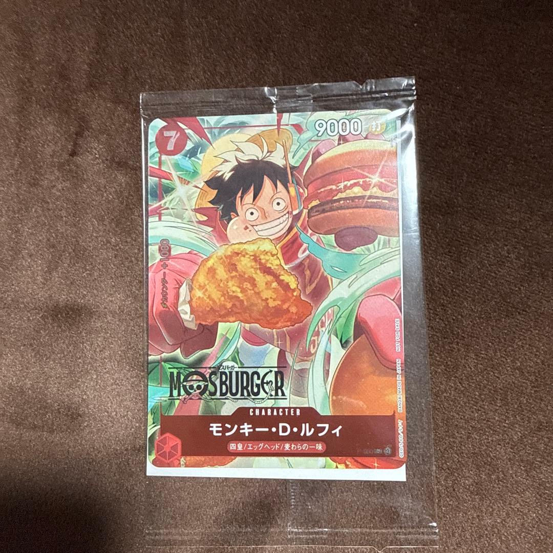 モスバーガー ワンピース カード モンキー・D・ルフィ P-080 - メルカリ