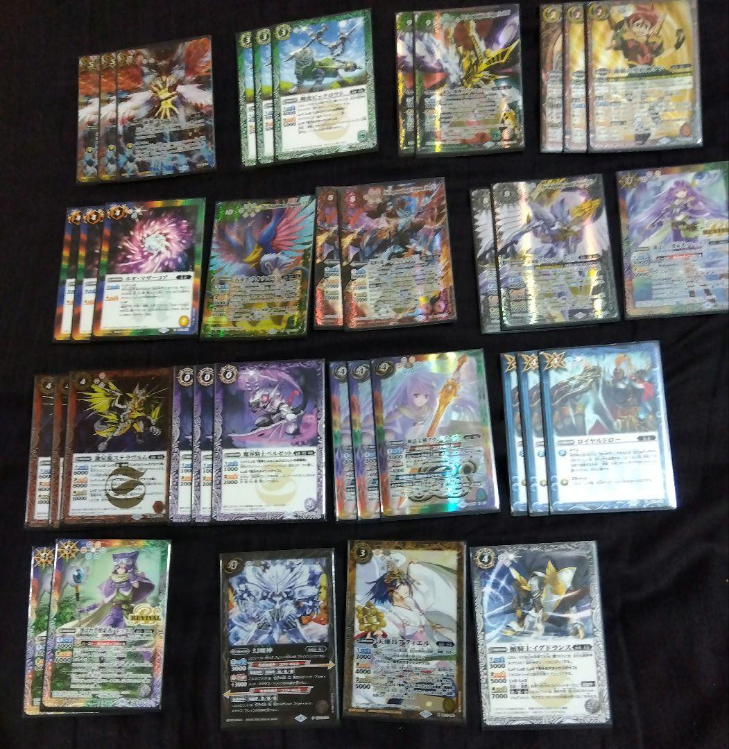 激覇デッキ　引退品