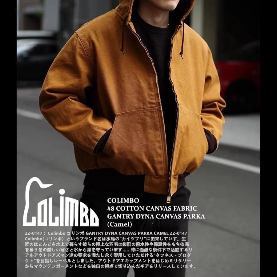 COLIMBO ポータルパワー キャンバス パーカーコート 8 号（キャメル） Colimbo(コリンボ) Gantry Dyna Parka 
