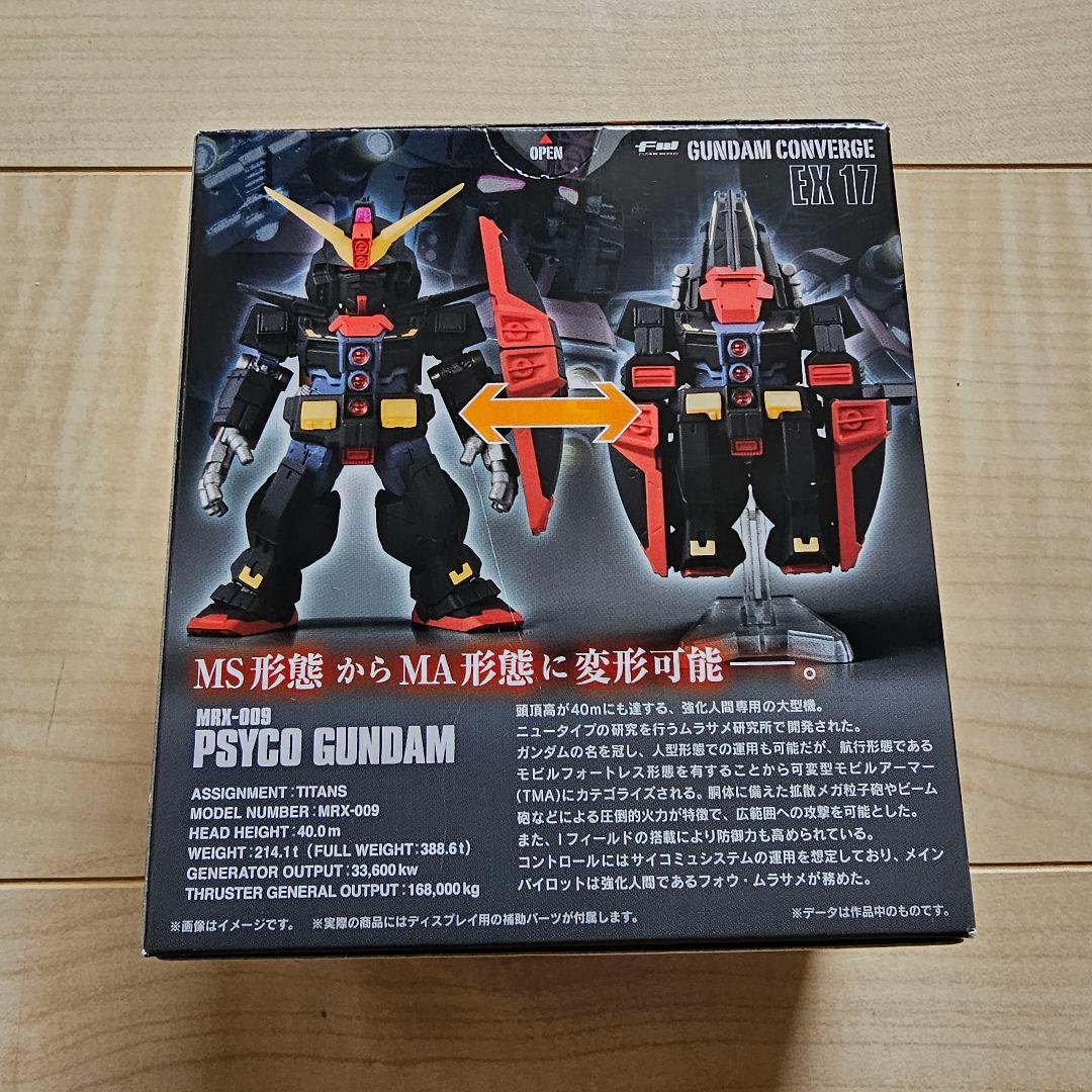 GUNDAM CONVERGE ガンダムコンバージ EX17 サイコガンダム - メルカリ