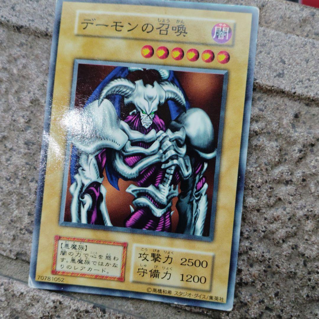 送料無料デーモンの召喚初期遊戯王OCG - メルカリ