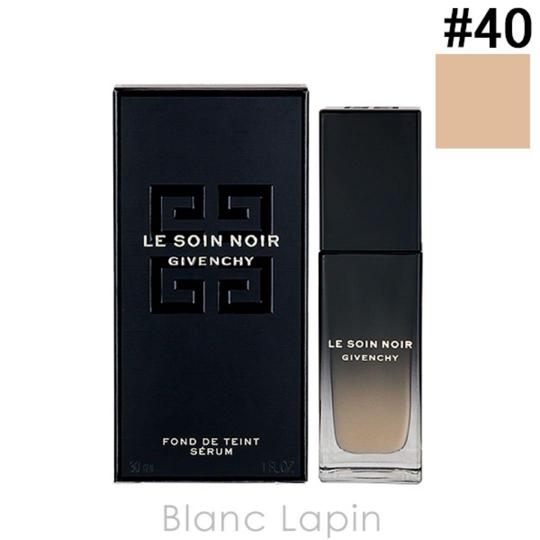 ソワン ノワール セラム ファンデーション 40