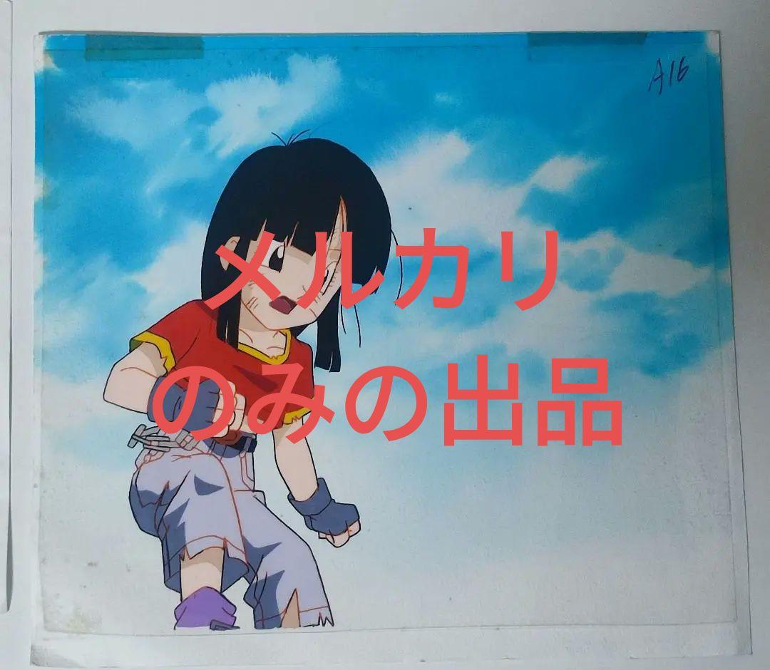 ドラゴンボール パン セル画 背景 原画あり - メルカリ