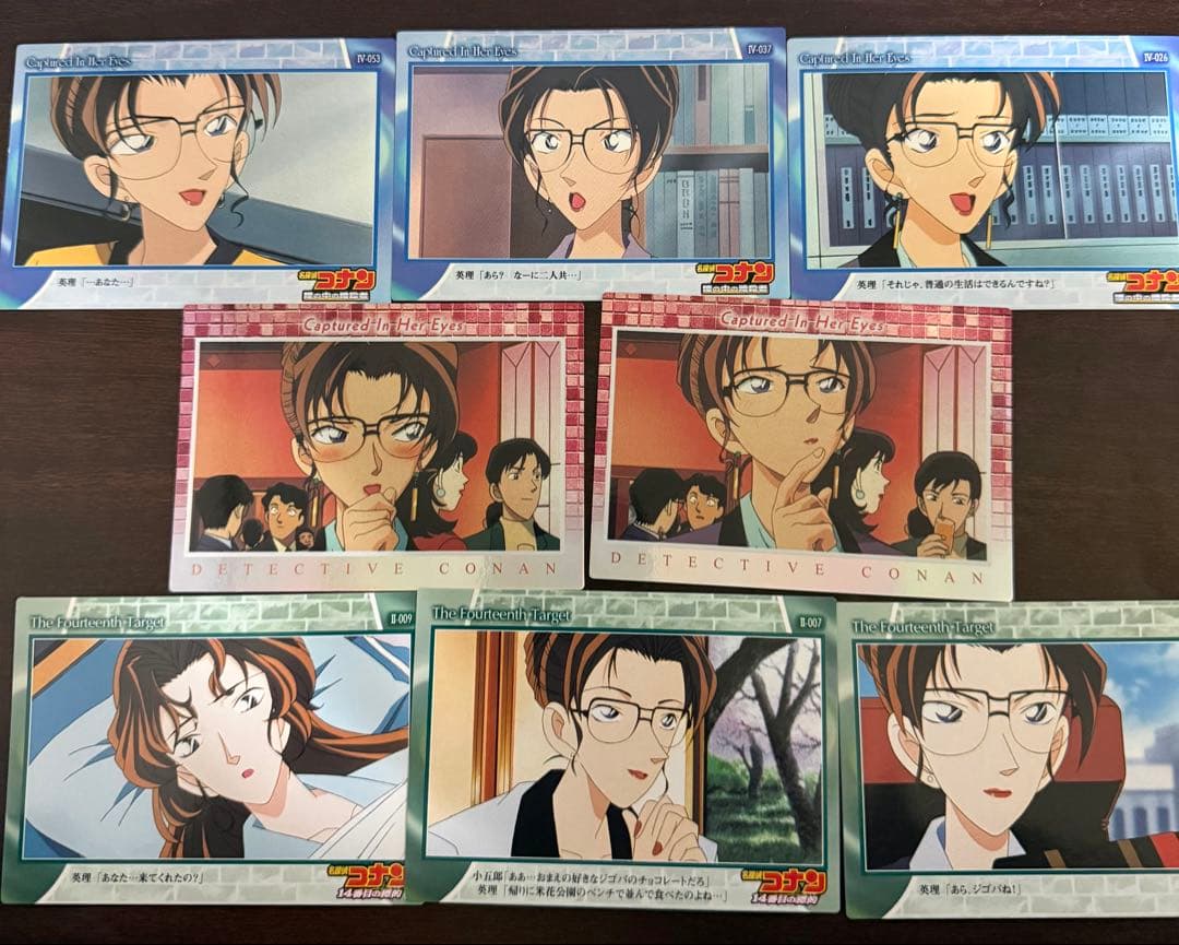 名探偵コナン 妃英理　トレーディングカード　トレカ　ホロ　ノーマル　セット